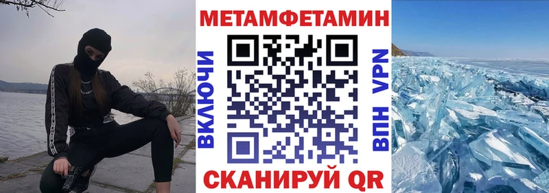 купить наркоту  Киренск  Amphetamine Розовый 