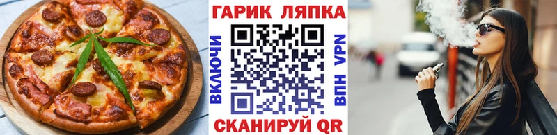 ссылка на мегу маркетплейс  купить   Киренск  Canna-Cookies марихуана 