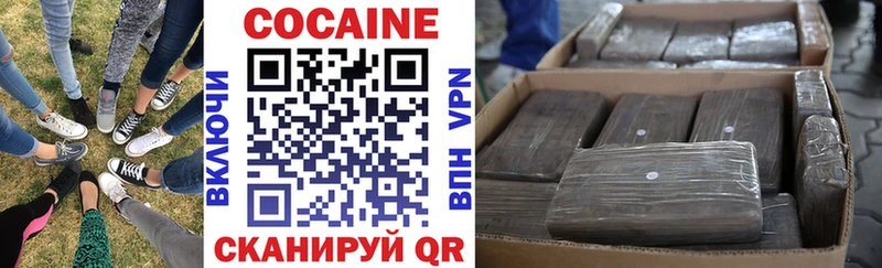 COCAIN 98% Киренск