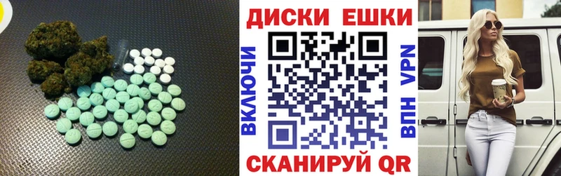 ЭКСТАЗИ Punisher Киренск