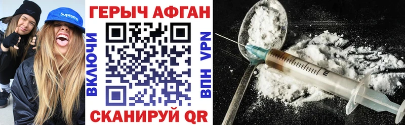 где купить наркоту  Киренск  ГЕРОИН VHQ 