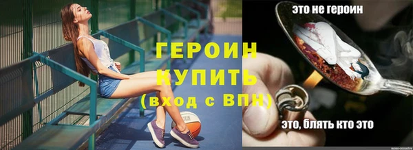 гашик Пролетарск