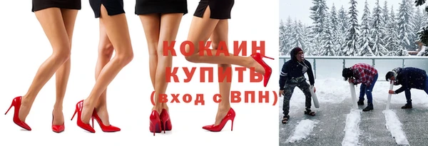кокаин Алексеевка