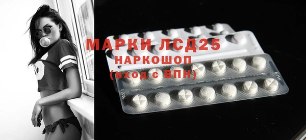 кокаин Алексеевка