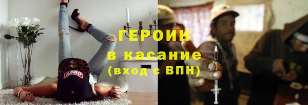 кокаин Алексеевка