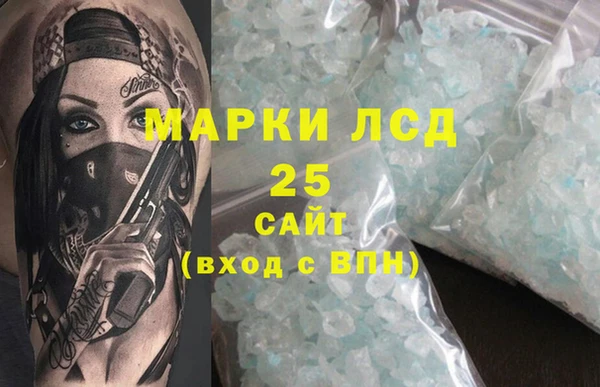 кокаин Алексеевка