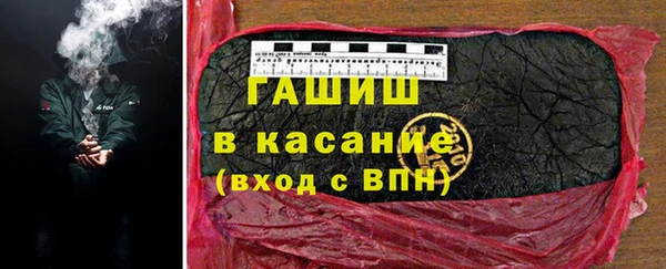 бошки Протвино