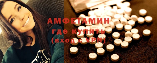 PSILOCYBIN Абаза