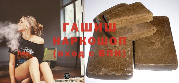 PSILOCYBIN Абаза