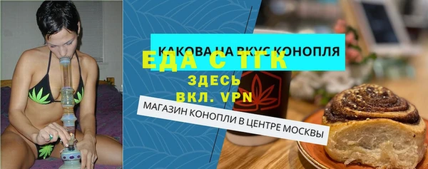 гашик Пролетарск