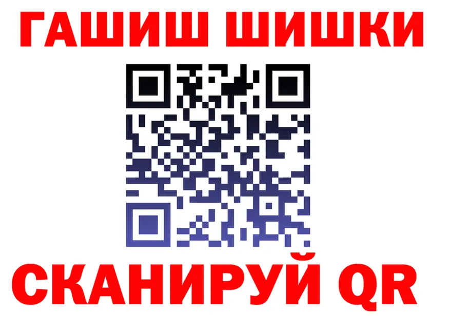 АМФ 97% маркетплейс мориарти OMG Киренск