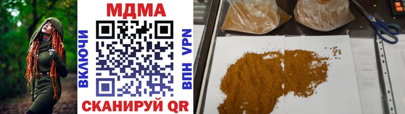 МДМА crystal  закладки  это состав  Киренск 