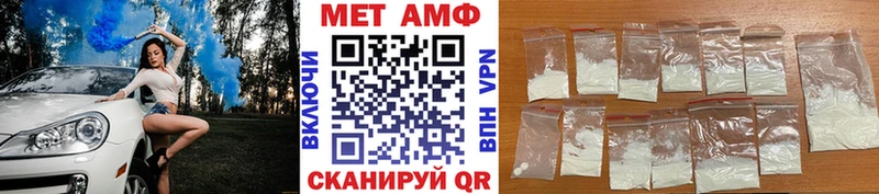 мега ССЫЛКА  Киренск  Первитин пудра 