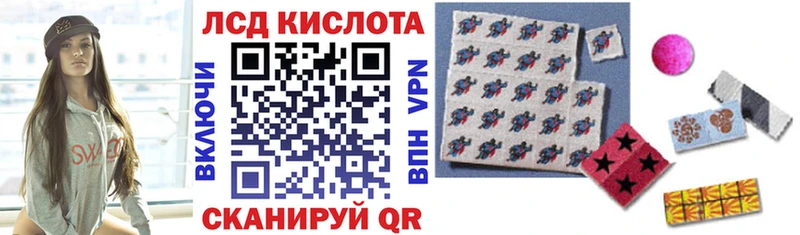 Наркотические марки 1,8мг  ссылка на мегу онион  Киренск 