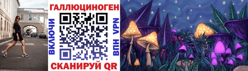 Галлюциногенные грибы Magic Shrooms Киренск